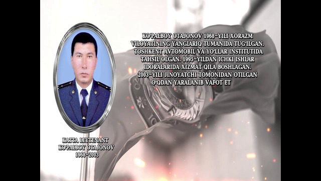 Катта лейтенант Кўпалбой Отажонов (1968-2003)