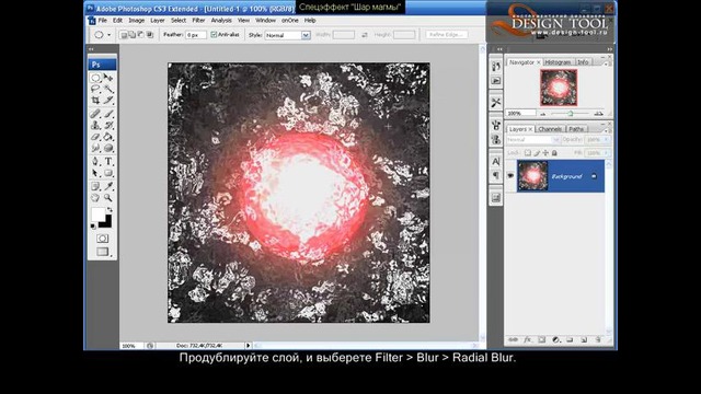 PhotoshopLes – Эффект Magma Ball (rus subtitle)