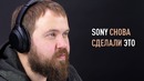 SONY снова сделали ЭТО – WH-1000XM3