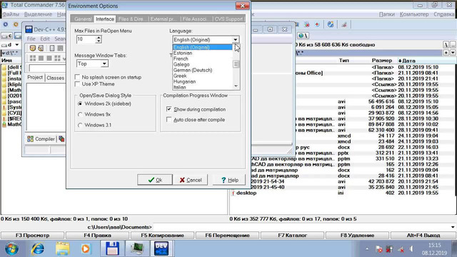 1. C dasturlash muhiti