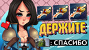 Я ЛЮБЛЮ РАПИРЫ – Дота 2 (Потная катка)
