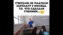 Трогательное видео из Бразилии
