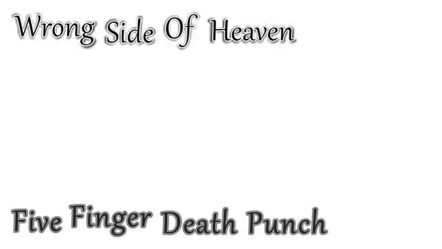 Five Finger Death Punch – Wrong Side Of Heaven (Lyrics)