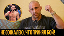 Обращение Волка после нокаута от Ислама на UFC 294