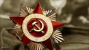 ДЕНЬ ПОБЕДЫ. этих слов ждали четыре года