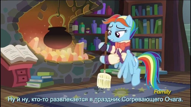 My Little Pony: 6 Сезон | 8 Серия – «A Hearth’s Warming Tail» (480p)