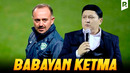 Avaz Oxun – Babayan ketma