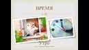 Медитация для начинающих. Бесплатные уроки. Урок 2