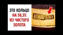 12 Полезных Советов, как Распознать Фальшивые Драгоценности