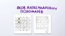 Научпок – Существует ли интуиция