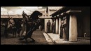 300 Спартанцев (нарезка)