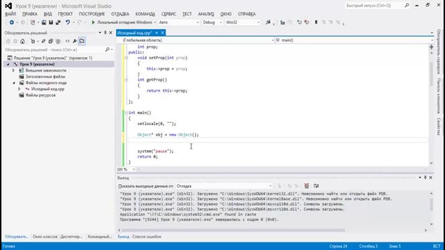 Основы ООП C++. Урок 10 – new и delete