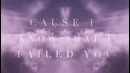 Ariana Grande – One Last Time (Lyric Video)