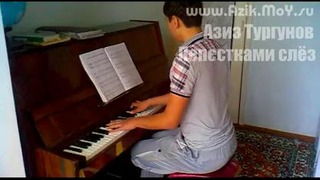 Lepestkami Slyoz – AziK Piano (Dan Balan ft Vera Brejneva)