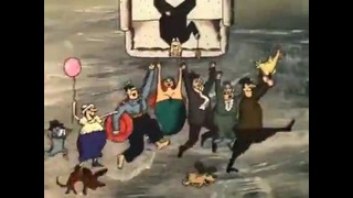 Советский мультфильм – Этого не может быть