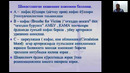 Фавқулодда ҳолатларда шошилинч ёрдам