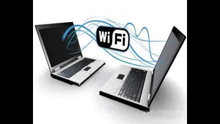 Беспроводная технология Wi-Fi