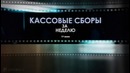 Что посмотреть на этой неделе – 17 июня (Головоломка, Полтергейст, Бармен)