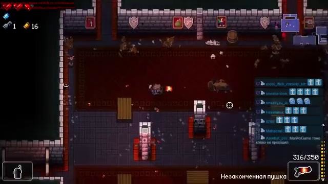 Maddyson играет в Enter The Gungeon (03.06.16)
