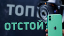 Снимать на телефон как на фотоаппарат — реально ли