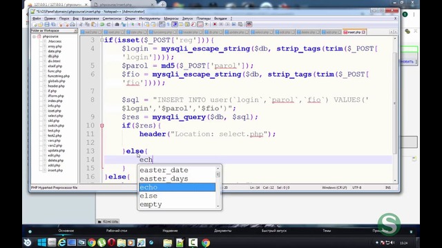15 MySQLda INSERT operatori tushuncha {15-DARS} – Salohiddin Yoqubovdan PHP/MySQL