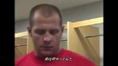 Aleksander Emelianenko vs Mirko Cro cop (backstage footage)