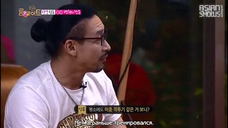 Соседи по комнате / Roommate 13 серия 1 часть