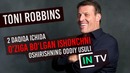 Motivatsiya bu san’at – Toni Robbins