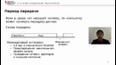 10. Технология Ethernet, часть 2 (Курс Компьютерные сети)