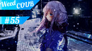 Weed-Coub: Выпуск #55 / Аниме Приколы / Anime AMV / Лучшее за неделю / Coub