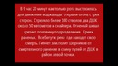 Афганистан. Пр. Кунар 11 мая 1980 год. Как все произошло