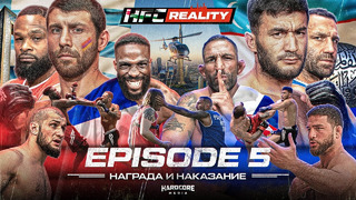 HFC | Team Woodley vs. Team Rockhold – 5 СЕРИЯ