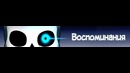 Undertale – Воспоминания #4 | Русский дубляж