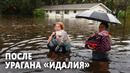 Флорида приходит в себя после нашествия урагана