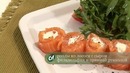 Роллы из лосося с сыром Филадельфия