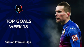 Top Goals, Week 18 | RPL 2021/22