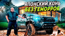 Toyota Tacoma 2024 – Когда, Брат, у тебя всё хорошо
