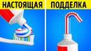 УМОРИТЕЛЬНЫЕ ПРАНКИ И ФОКУСЫ, ЧТОБЫ УДИВИТЬ ДРУЗЕЙ