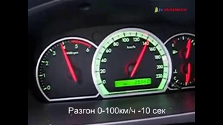 Chevrolet Epica Разгон с 0 до 200 км/ч
