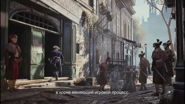 Assassin’s Creed Unity – Трейлер игрового процесса #1