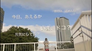 Stereopony – Chiisana Mahou (Official Video!)