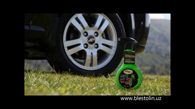 Новое предложение для каждого автолюбителя от линии автокосметики и автохимии BLESTO