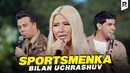 Million jamoasi – Sportsmenka bilan uchrashuv