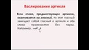 Арабский язык урок 5