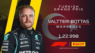 Формула 1 – Лучший круг в квалификации на Гран-При Турции от Валттери Боттаса (09.10.2021)