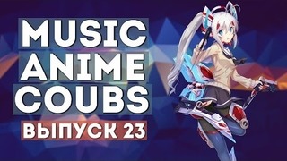 Music anime coubs