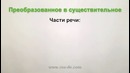 Урок №8: Написание с большой буквы | НЕМЕЦКИЙ ЯЗЫК ИЗ ГЕРМАНИИ