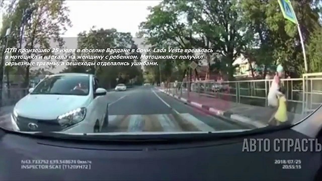 979. АвтоСтрасть – Подборка аварий и дтп. № 979. Июль. 2018г