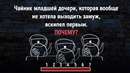 Если вы Решите Эти Загадки за 7 Секунд, у Вас Уникальный ум