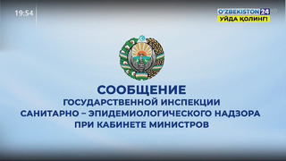 COVID-19: Ситуация в Узбекистане